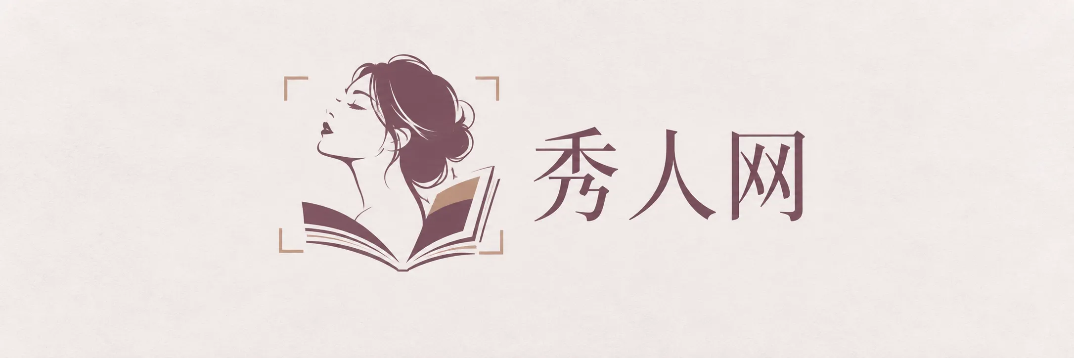 秀人网视觉内容标识